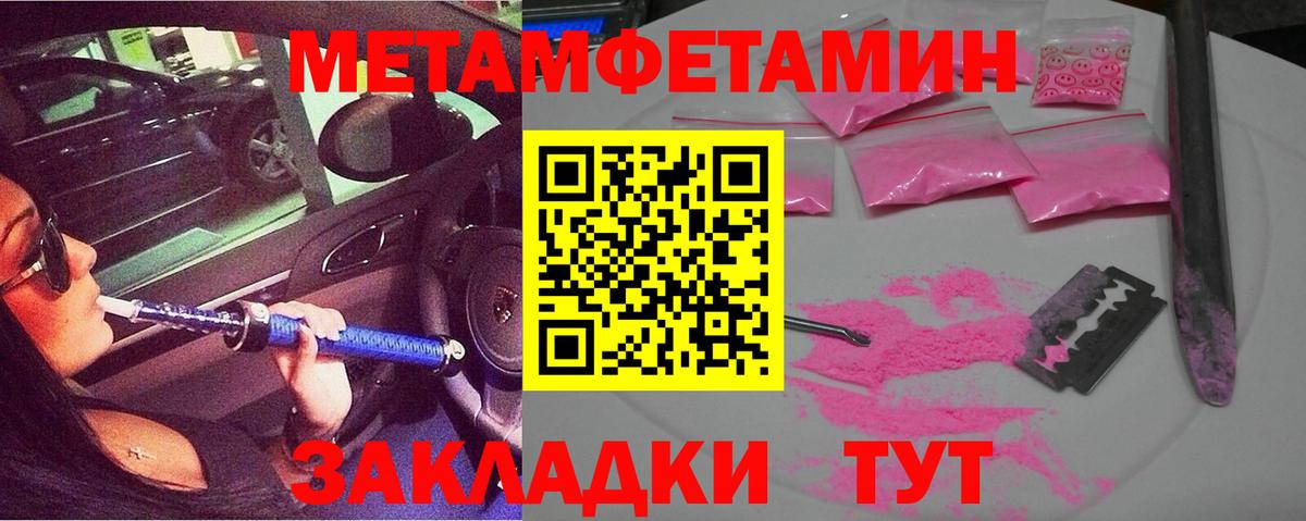 Амфетамин Premium Зеленокумск
