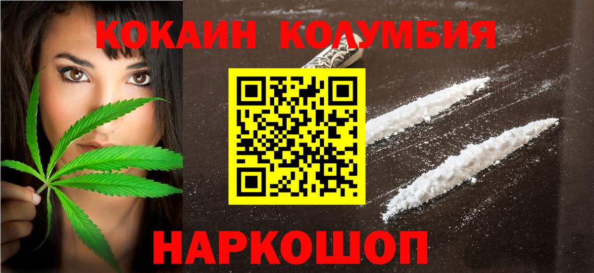 МЕТ  Зеленокумск  КЕТАМИН  ГАШИШ  ГАШИШ  Вход с VPN  Экстази  Мефедрон   Кокаин  Каннабис 