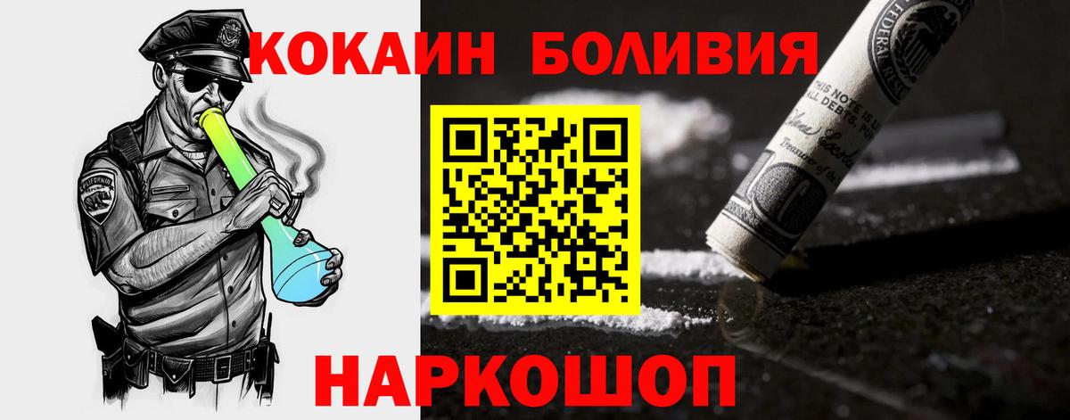 COCAIN 98% Зеленокумск