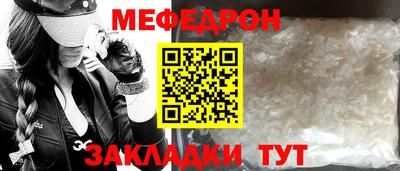 СК Краснознаменск
