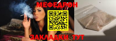 СК Краснознаменск