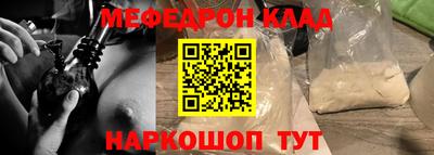 бутик Краснодар