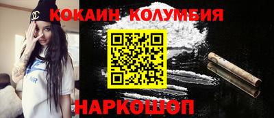 бутик Краснодар
