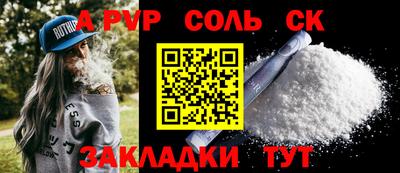 стафф Кумертау