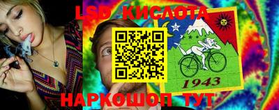 бутик Краснодар