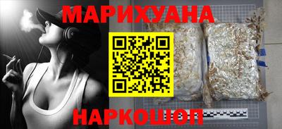 бутик Краснодар