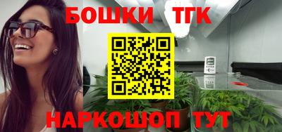 бутик Краснодар