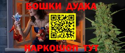 бутик Краснодар