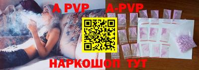 a pvp Краснокаменск