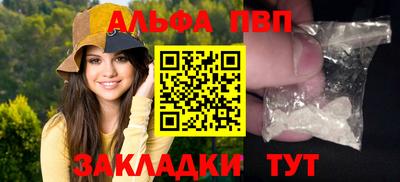 a pvp Краснокаменск