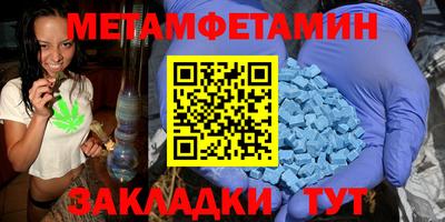 Альфа ПВП Кунгур