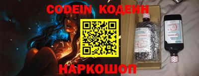 бутик Краснодар