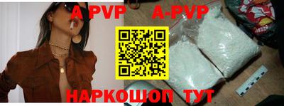 бутик Краснодар