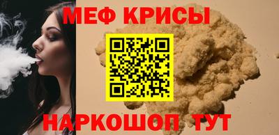 СК Краснознаменск