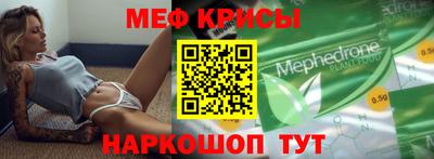 бутик Краснодар