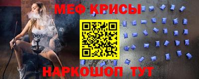 СК Краснознаменск