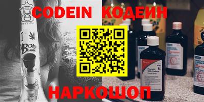 бутик Краснодар