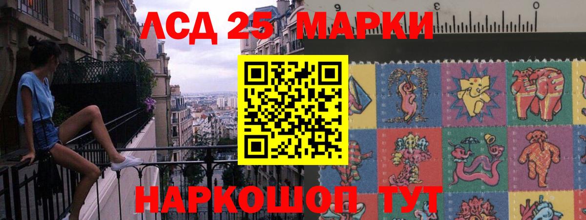Лсд 25 экстази ecstasy  Вход с VPN  ЛСД экстази кислота  Зеленокумск 
