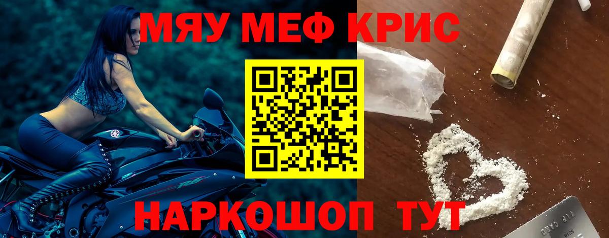 МЕФ Зеленокумск