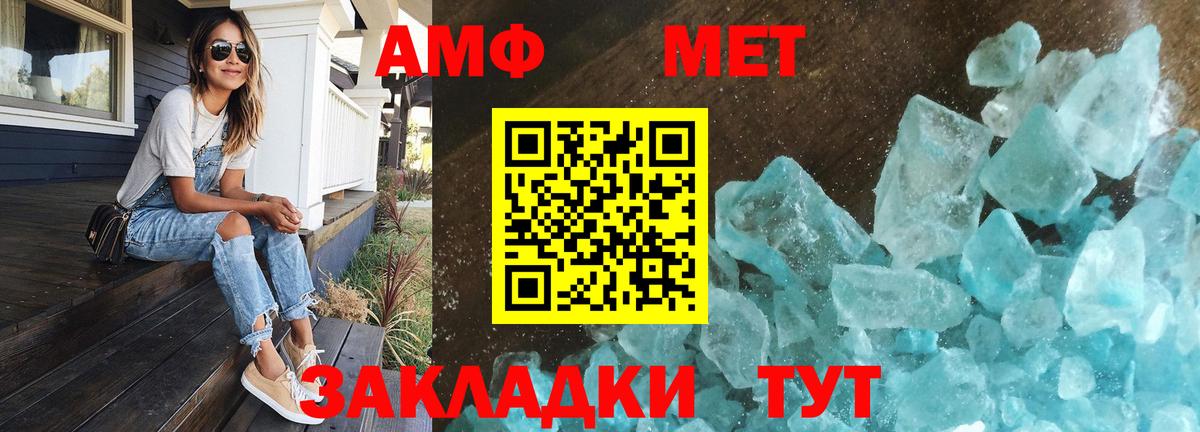 Зеленокумск  Метамфетамин пудра  Вход с VPN 