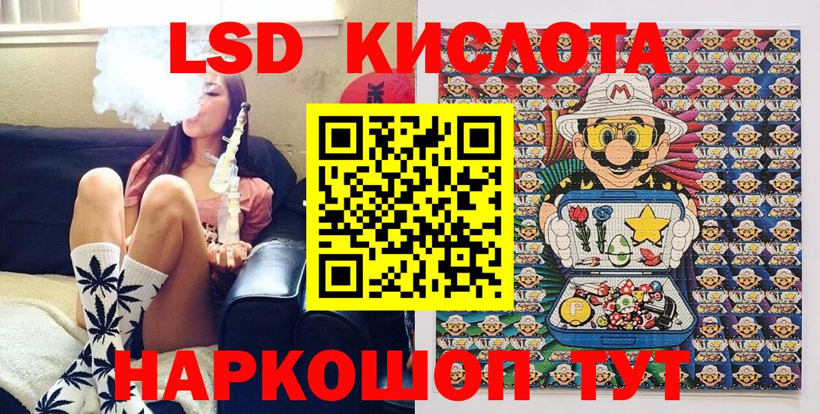 Зеленокумск  Марки NBOMe 1500мкг  Вход с VPN 