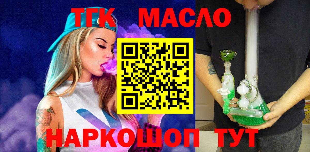 Alpha PVP Зеленокумск